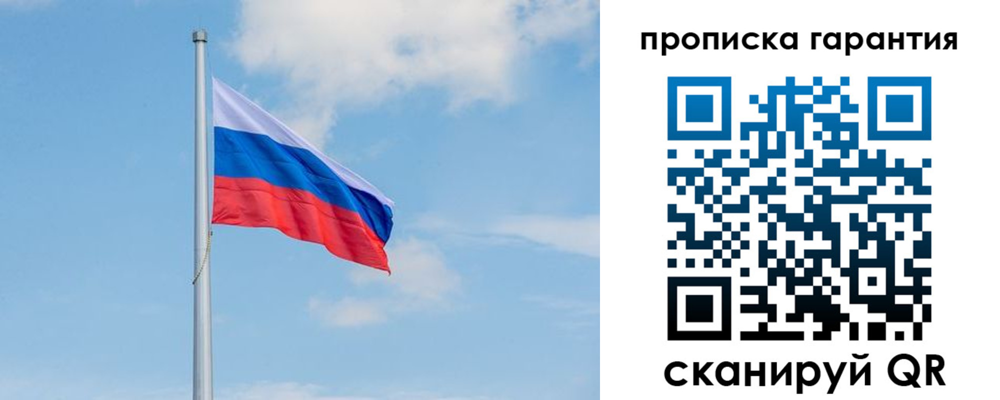 временная регистрация госуслуги в Черноголовке
