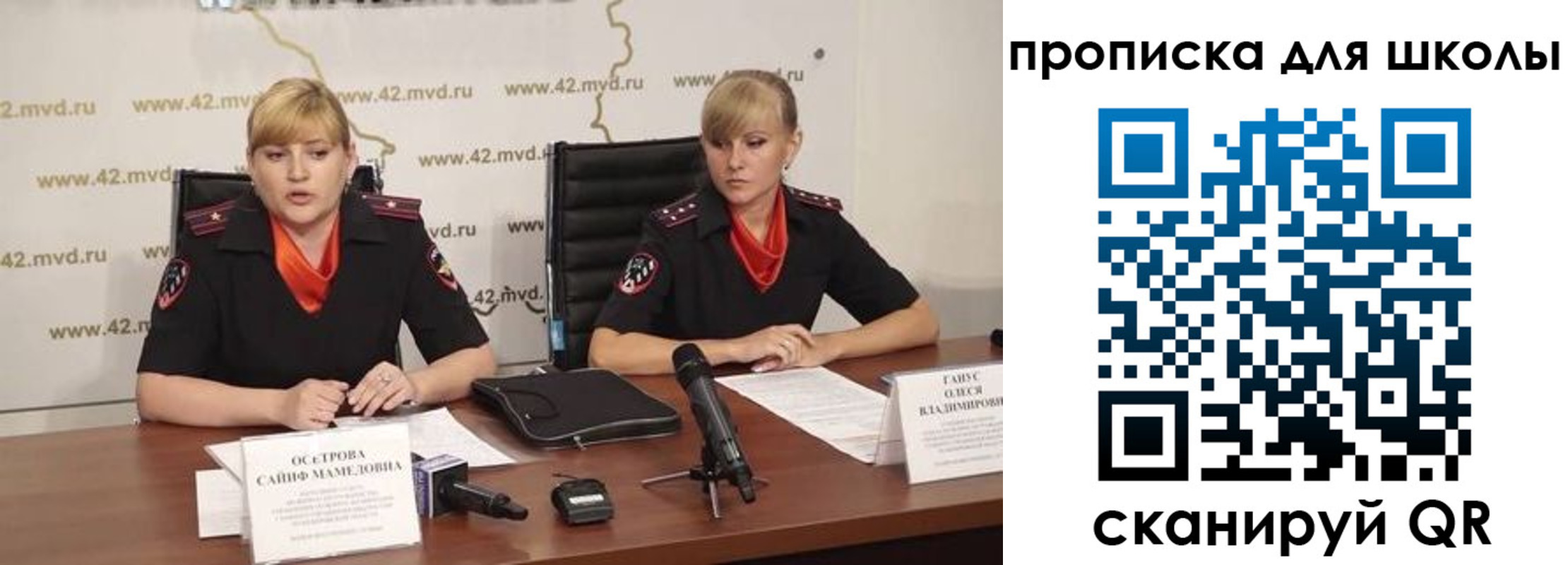 прописка от собственника в Черноголовке