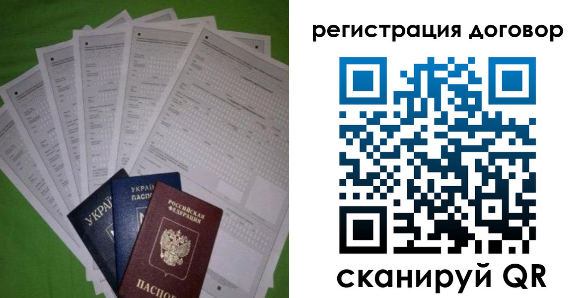 форма 3 в Черноголовке